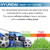 What is rear wheel drive